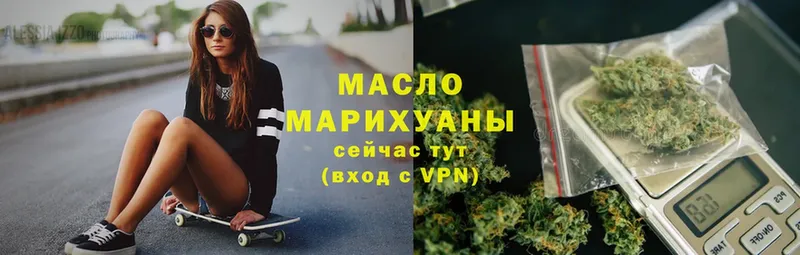 купить   omg   Дистиллят ТГК Wax  Кирс 